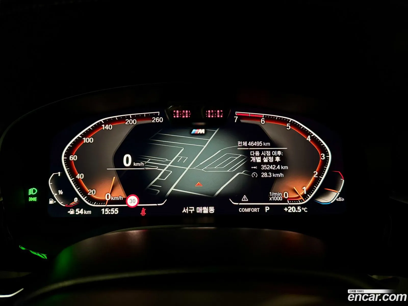 BMW 5 Series 2021 — 15
