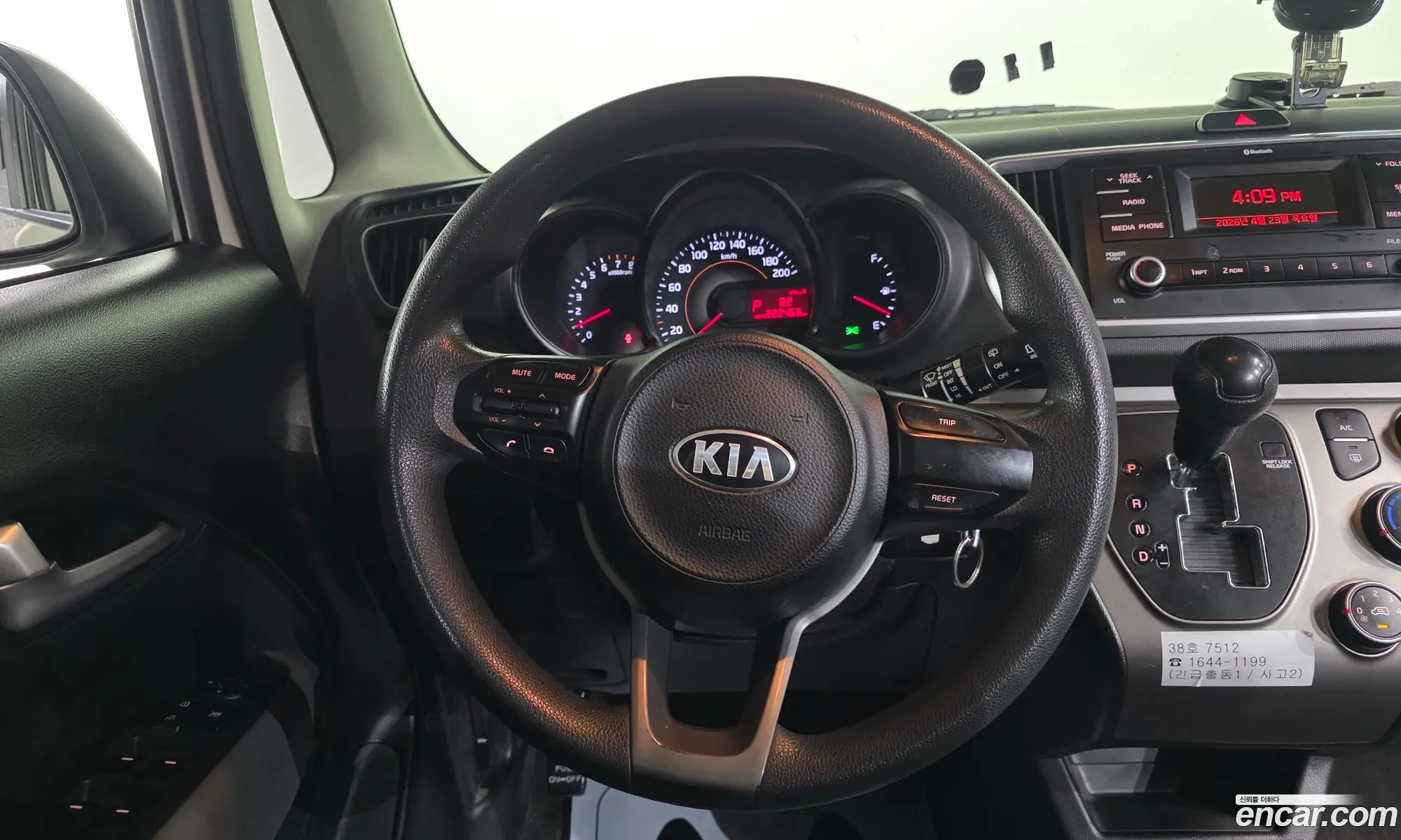 Kia Ray 2019 — 13
