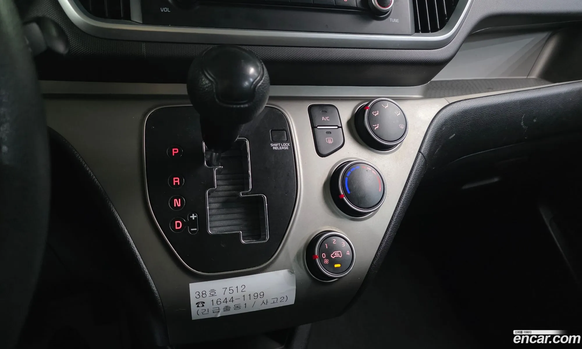 Kia Ray 2019 — 6