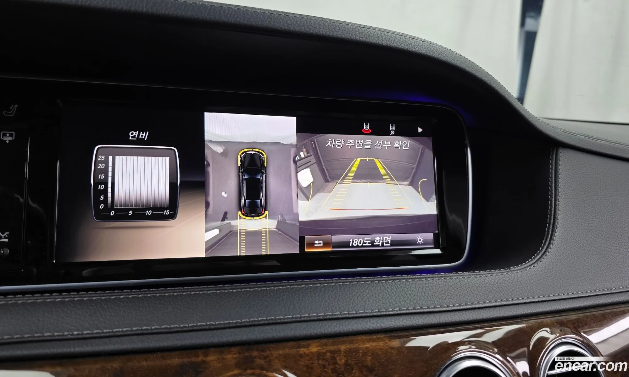 Mercedes-Benz S-Class W222 2014 — 20