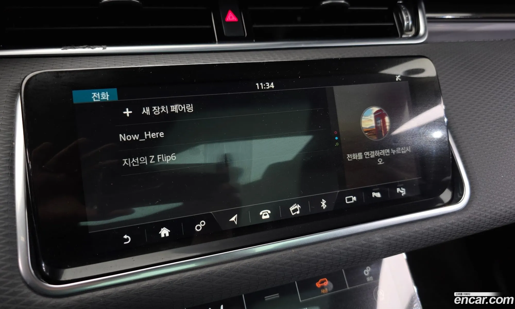 Land Rover Range Rover Evoque 2020 — 27