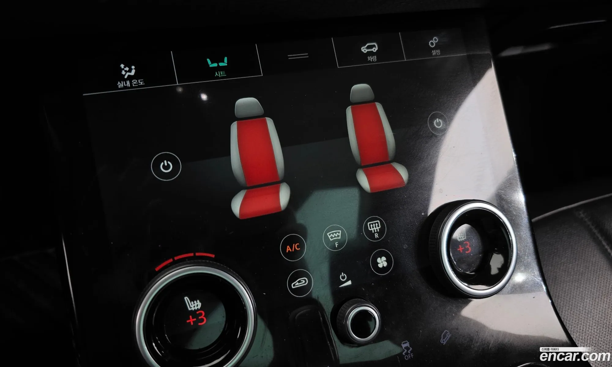 Land Rover Range Rover Evoque 2020 — 7