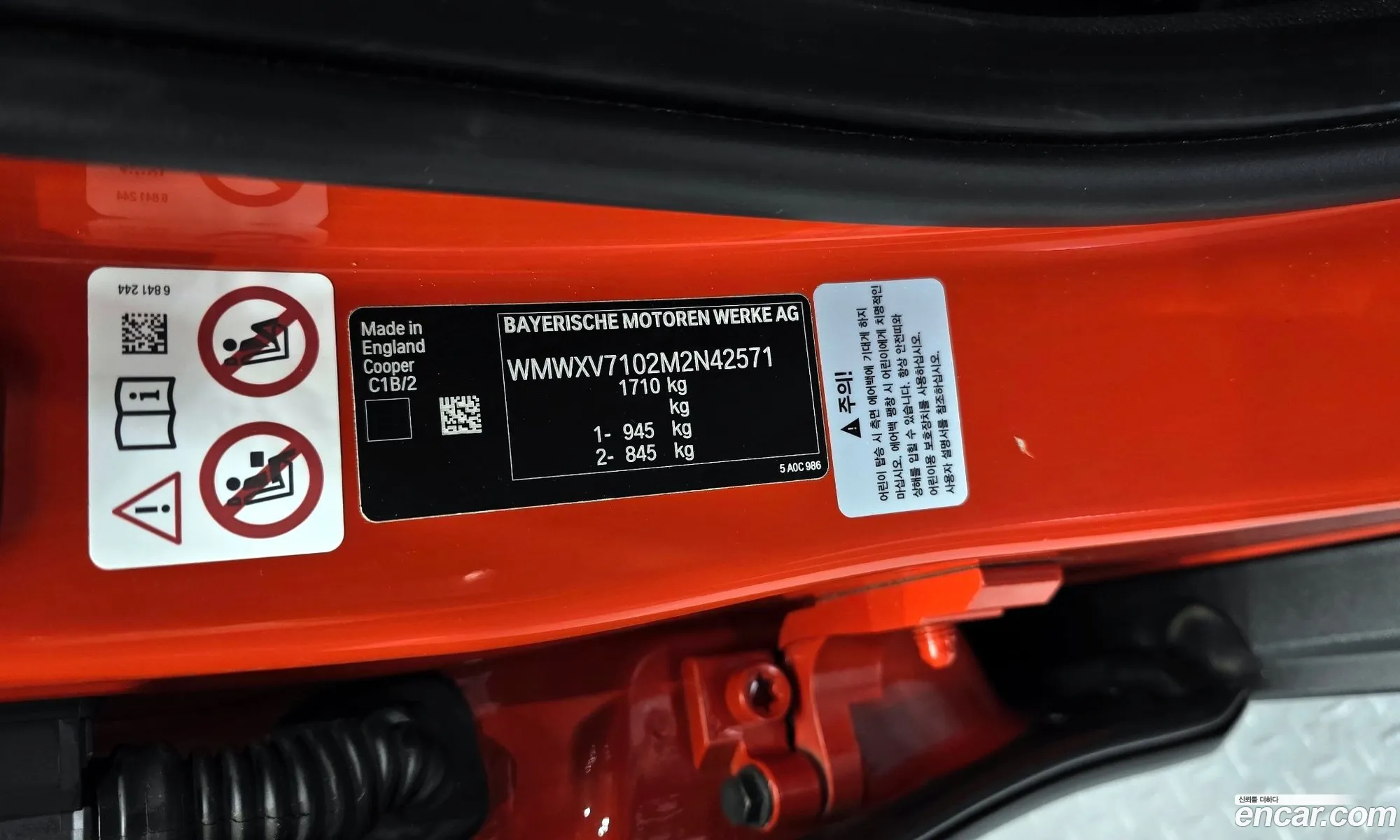 Mini Cooper 2021 WMWXV7102M2N42571 — 2