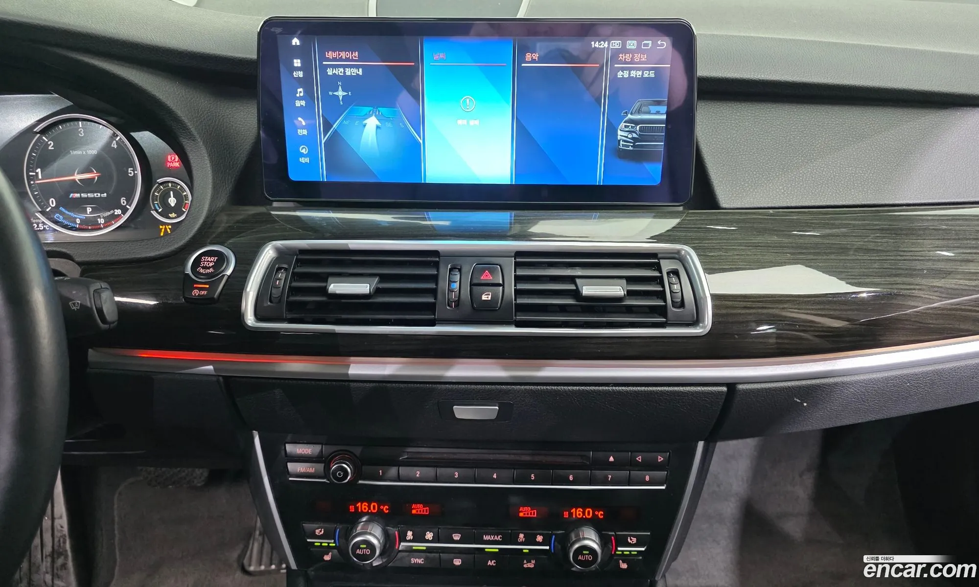 BMW 5 Series GT 2016 WBA5N2104GG267464 — 13