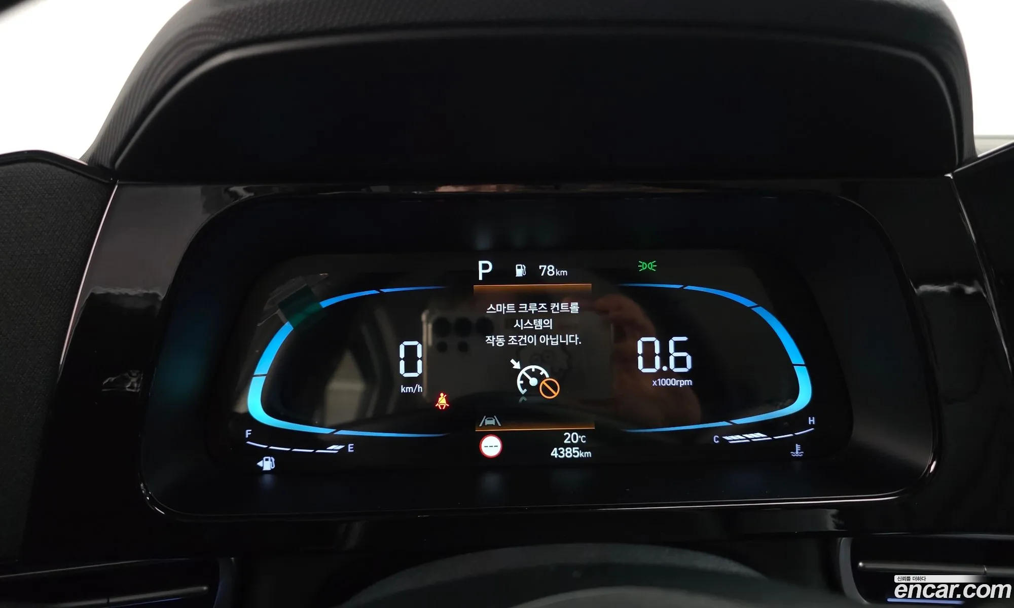 Hyundai Elantra 2025 — 2