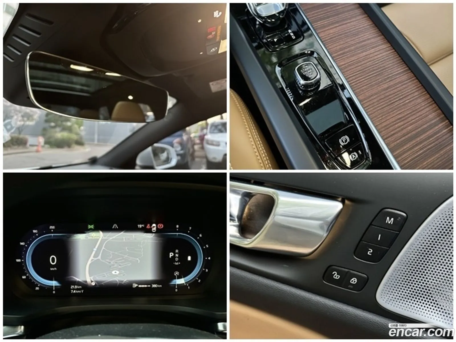 Volvo V60 Cross Country 2023 — 6