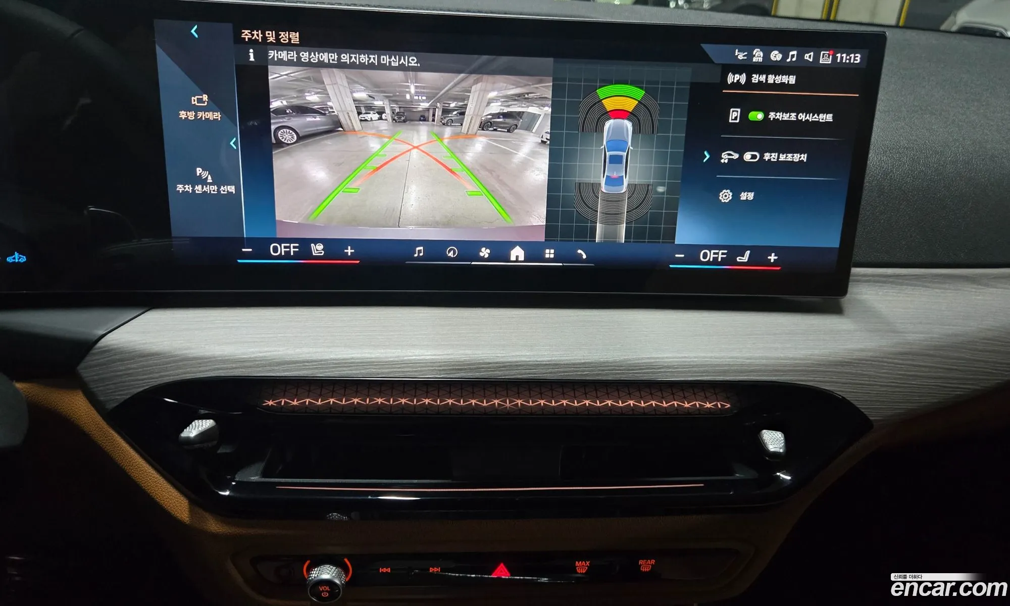 BMW 3 Series 2025 — 11