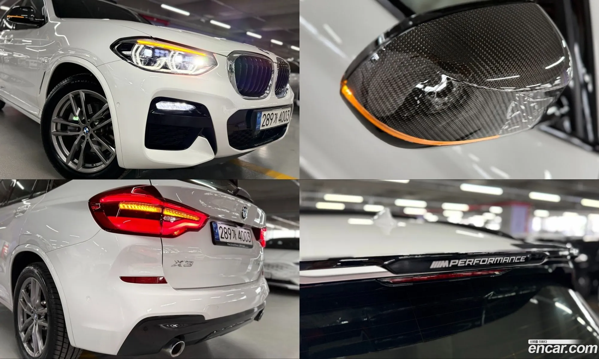 BMW X3 2021 — 5