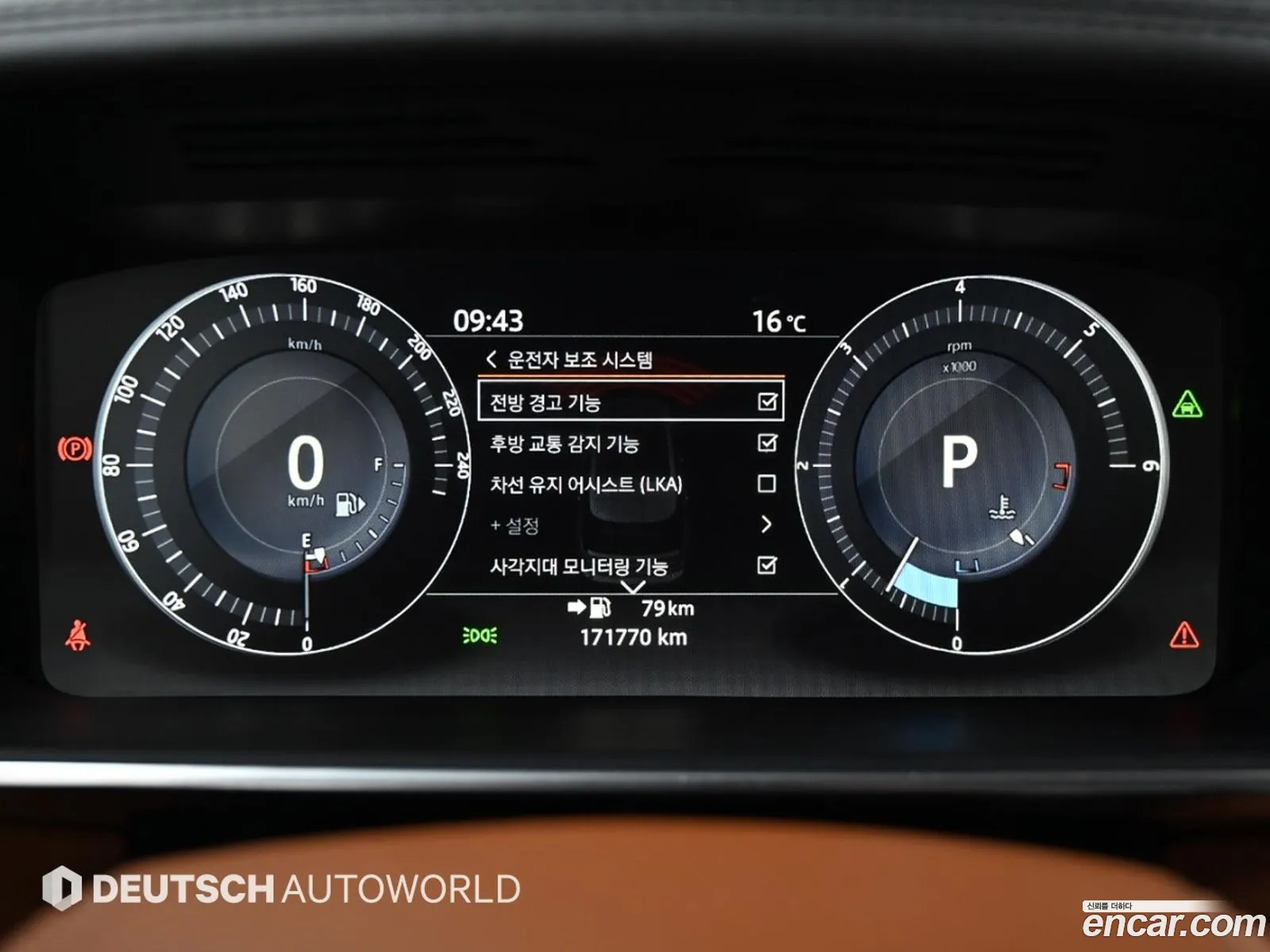 Land Rover Range Rover 2017 — 9