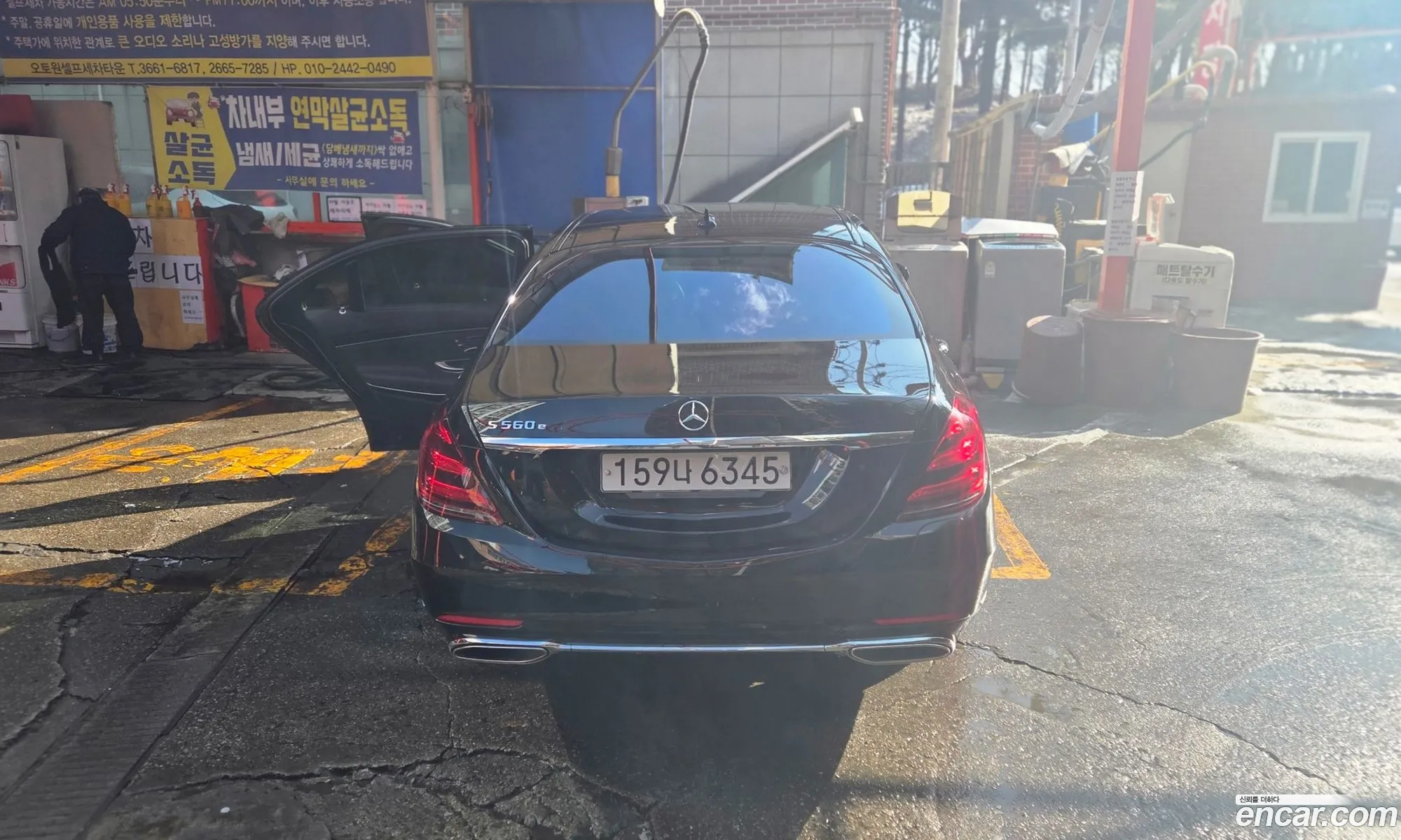Mercedes-Benz S-Class W222 2020 — 7