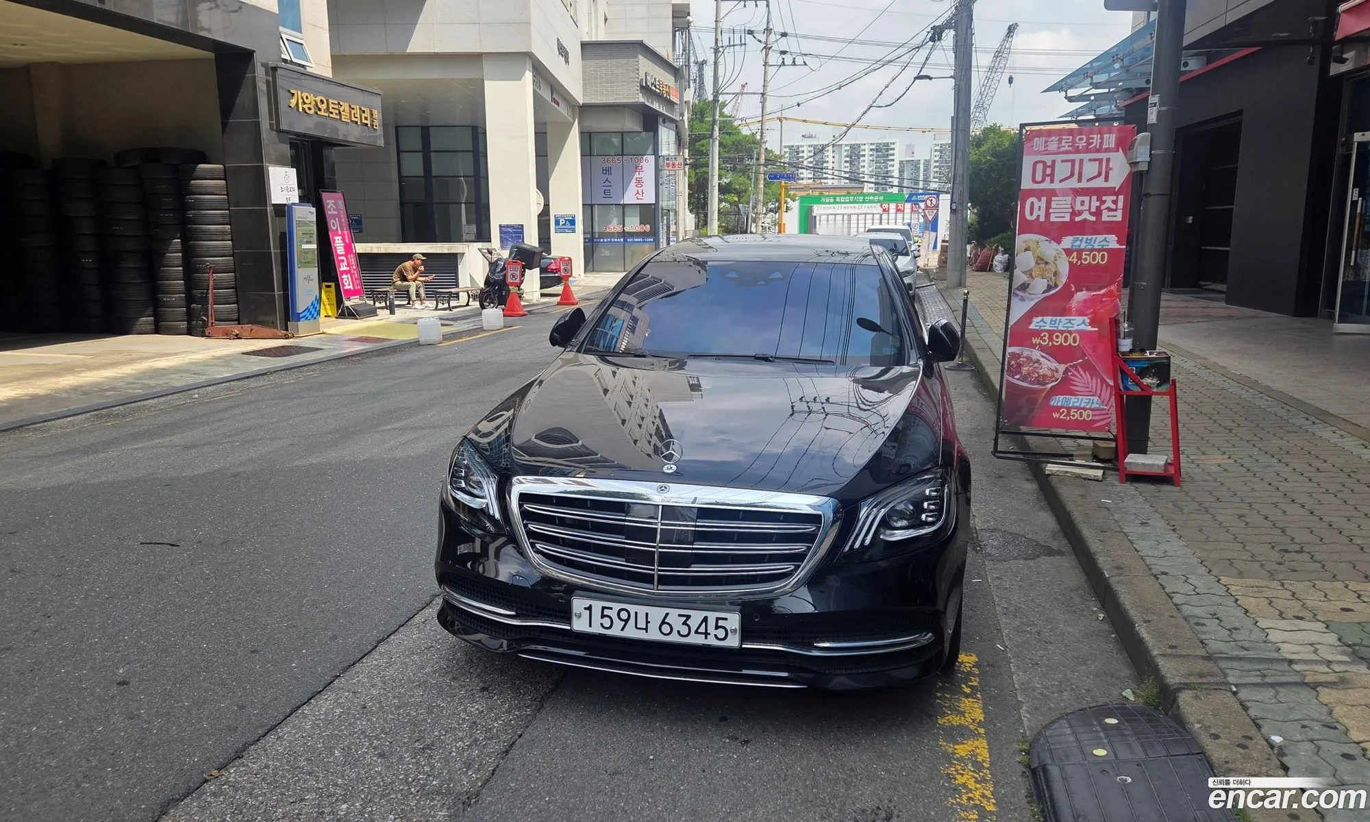 Mercedes-Benz S-Class W222 2020 — 4
