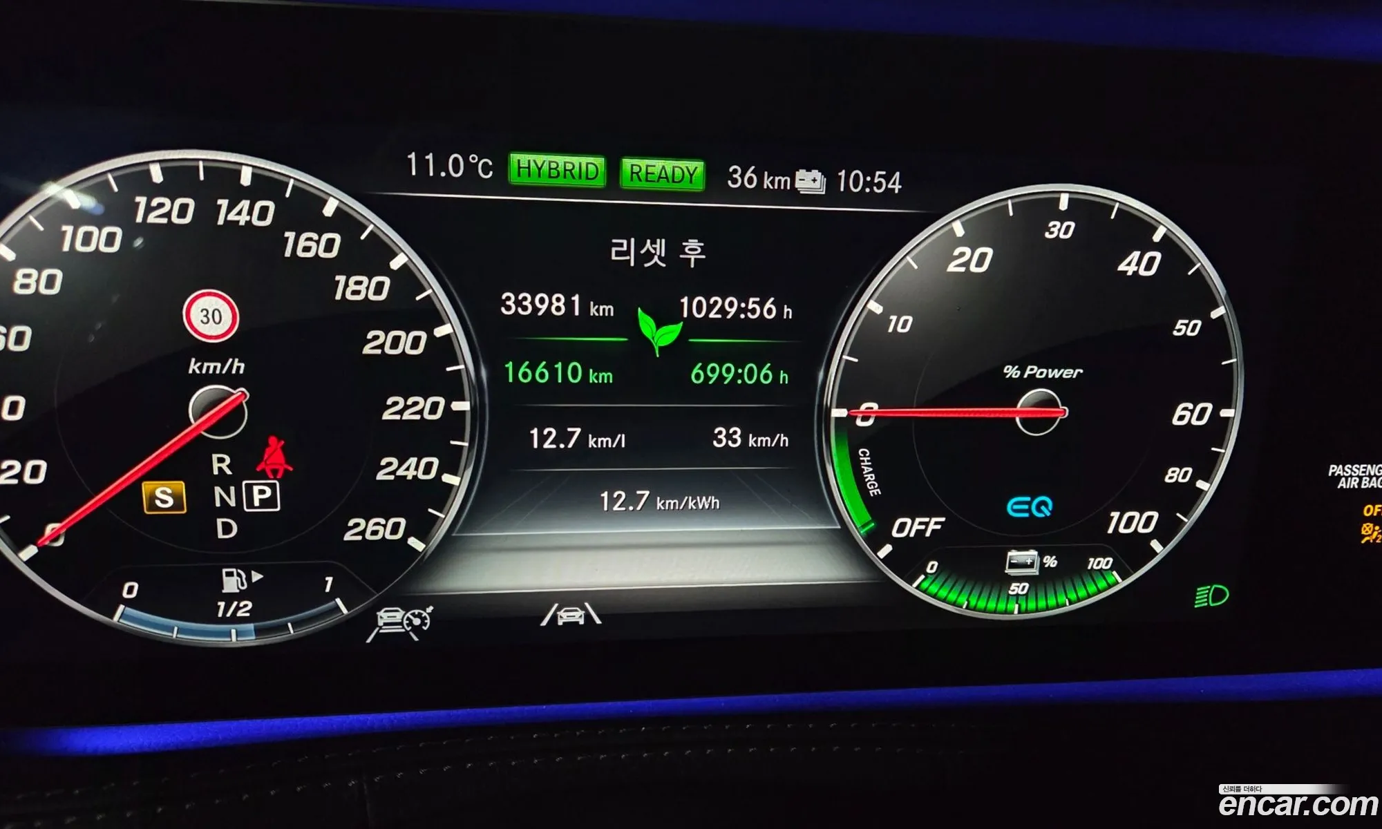 Mercedes-Benz S-Class W222 2020 — 5