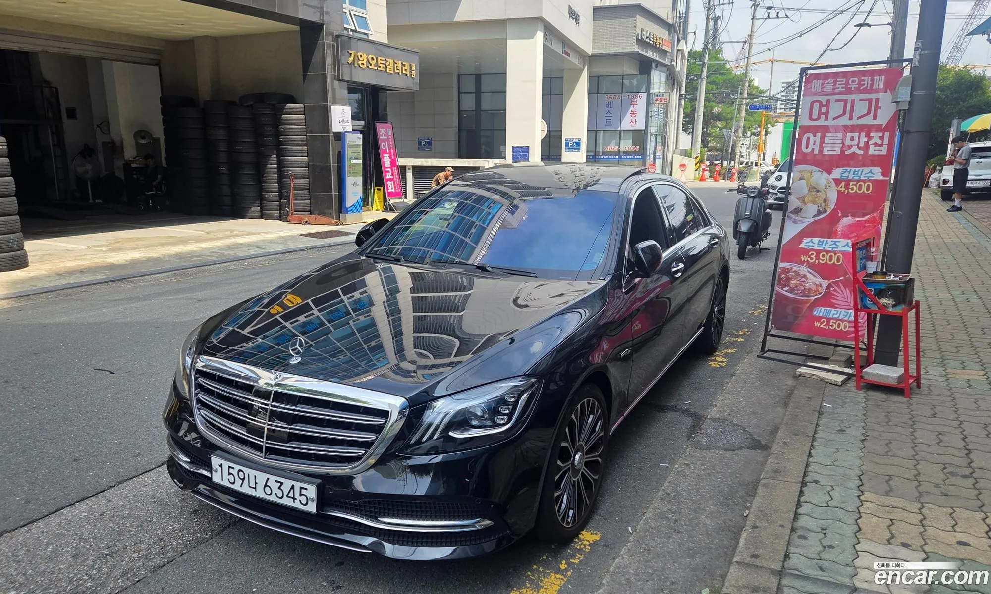 Mercedes-Benz S-Class W222 2020 — 14
