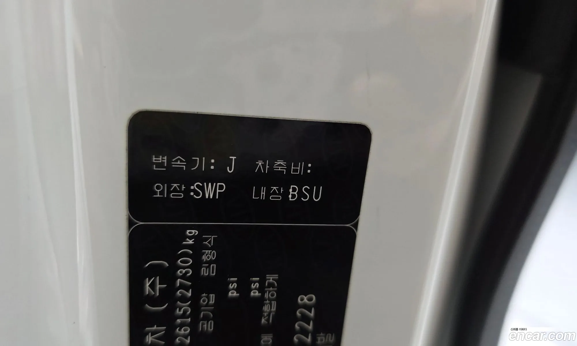 Kia Carnival 2020 — 34