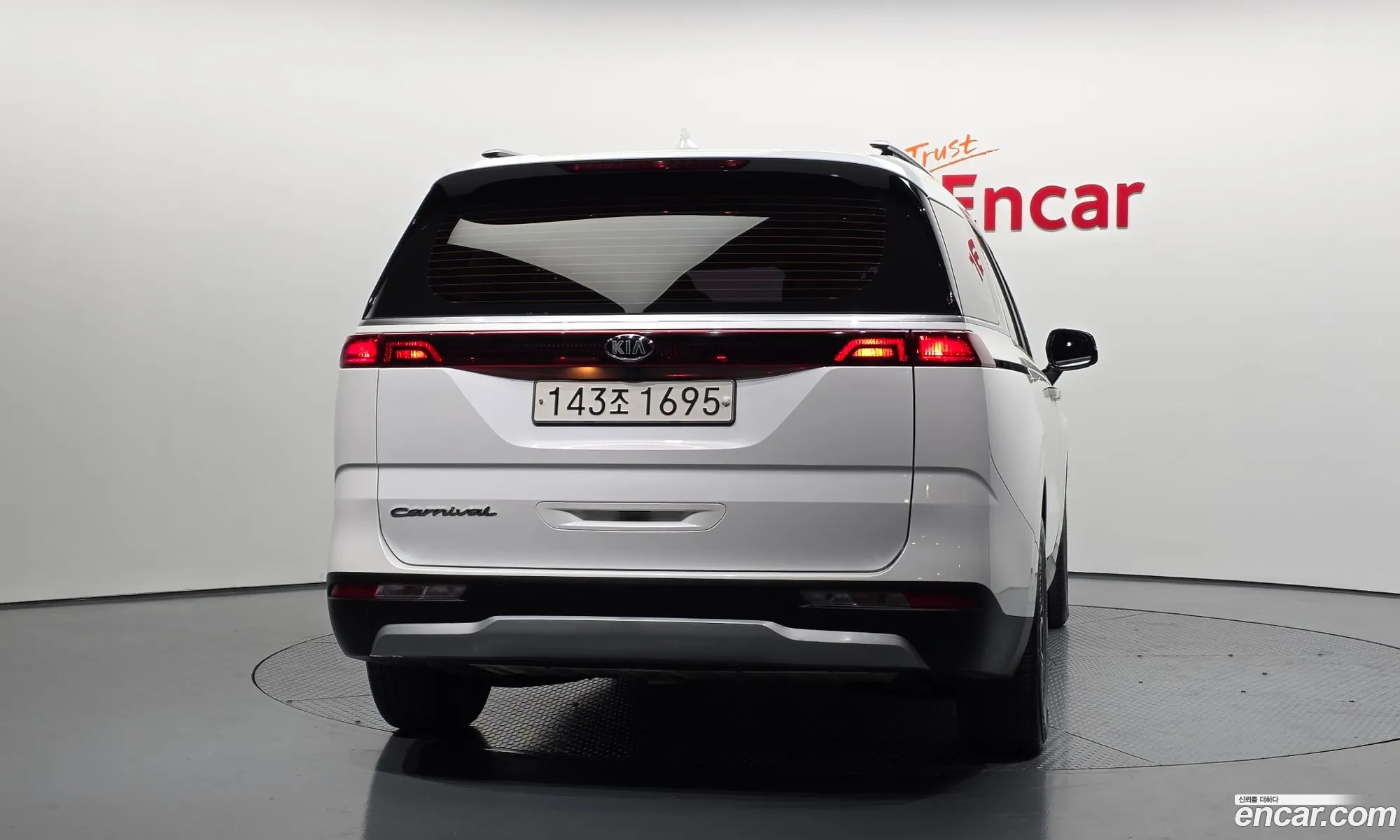 Kia Carnival 2020 — 14