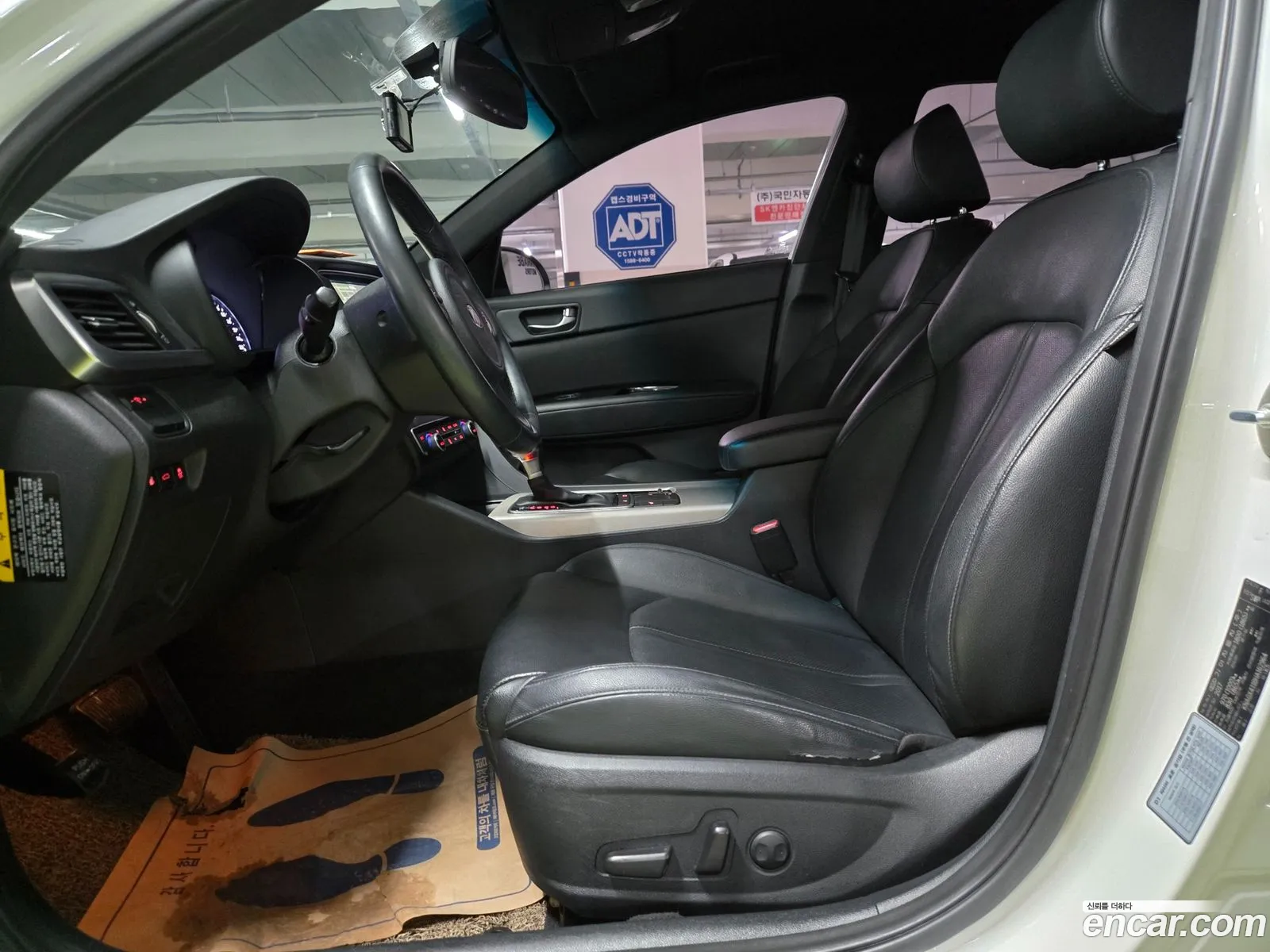 Kia K5 2017 — 9