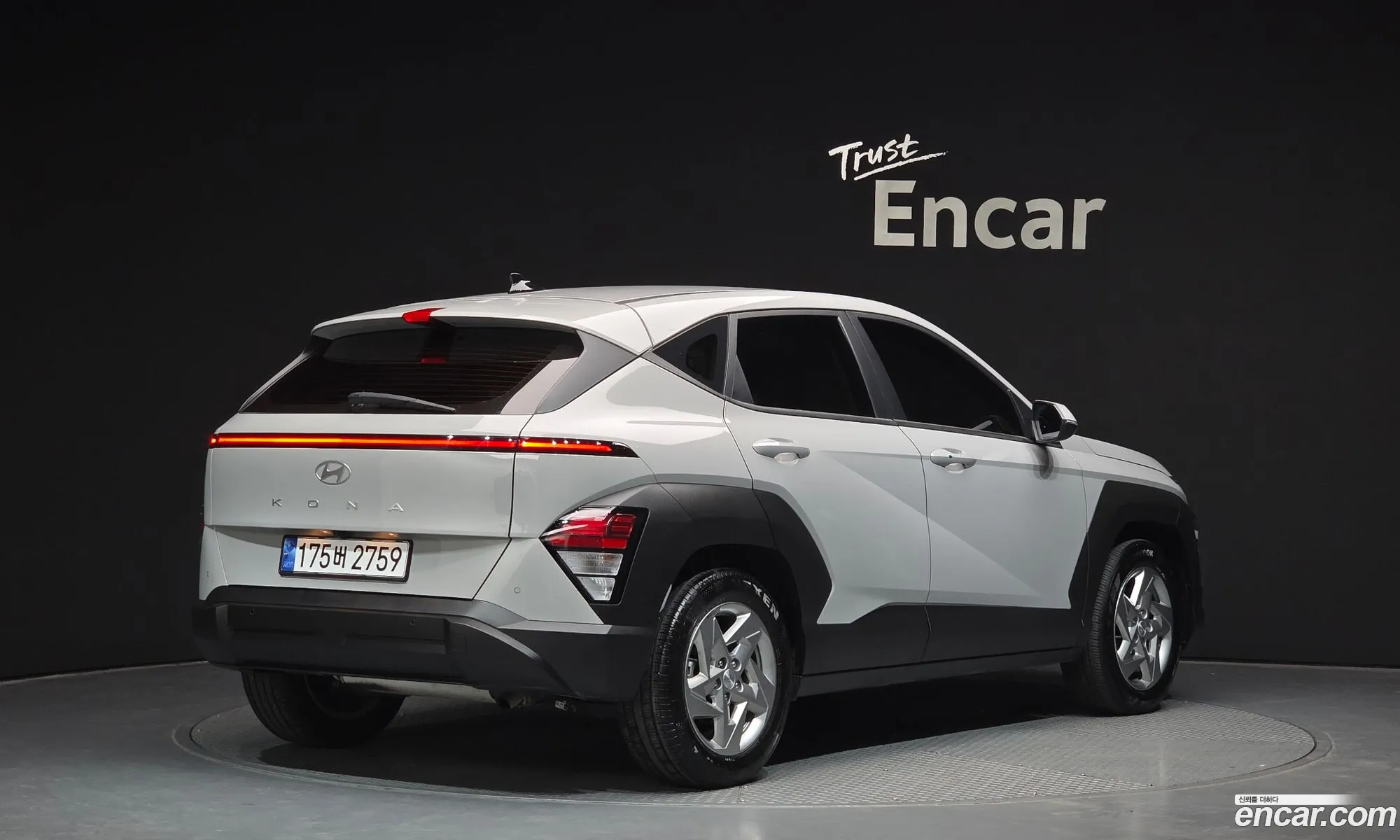 Hyundai Kona Hybrid 2023 — 7