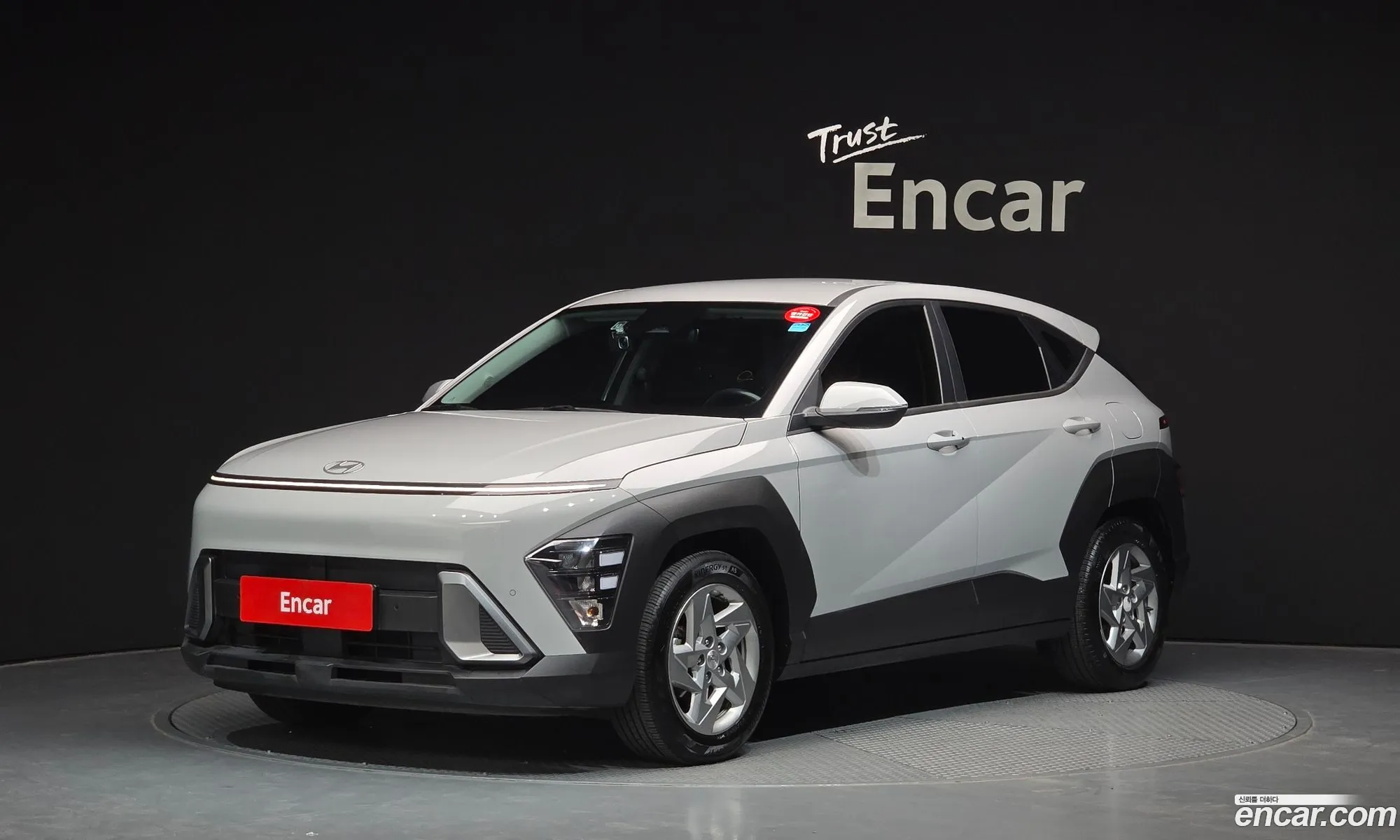 Hyundai Kona Hybrid 2023 — 16