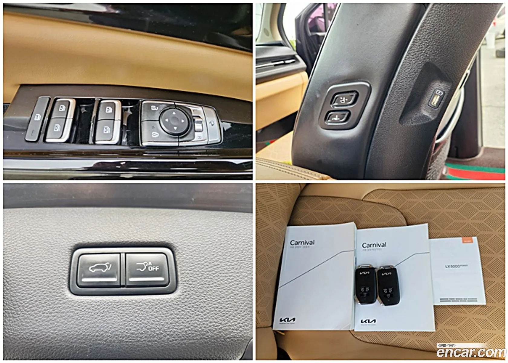 Kia Carnival 2021 — 12