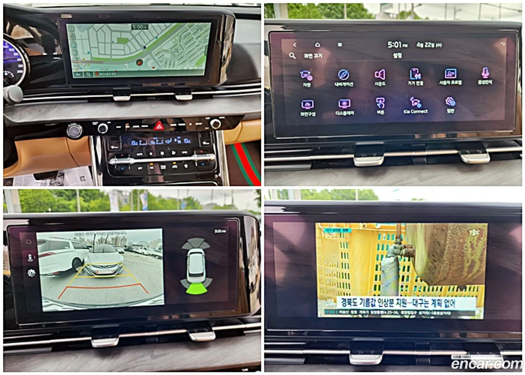 Kia Carnival 2021 — 13