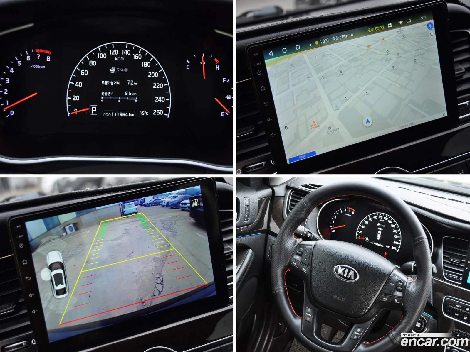 Kia K7 2013 — 2