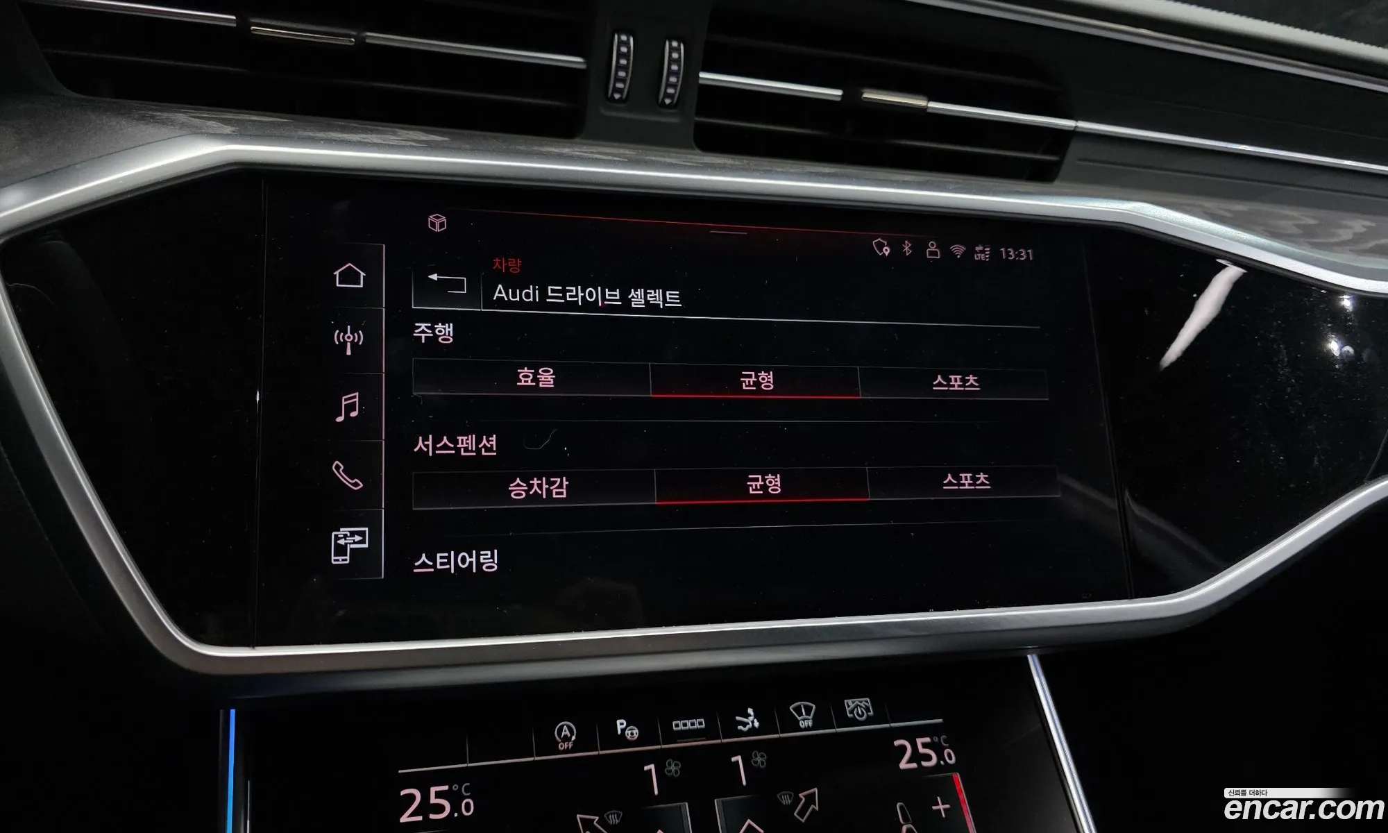 Audi A7 2025 — 28