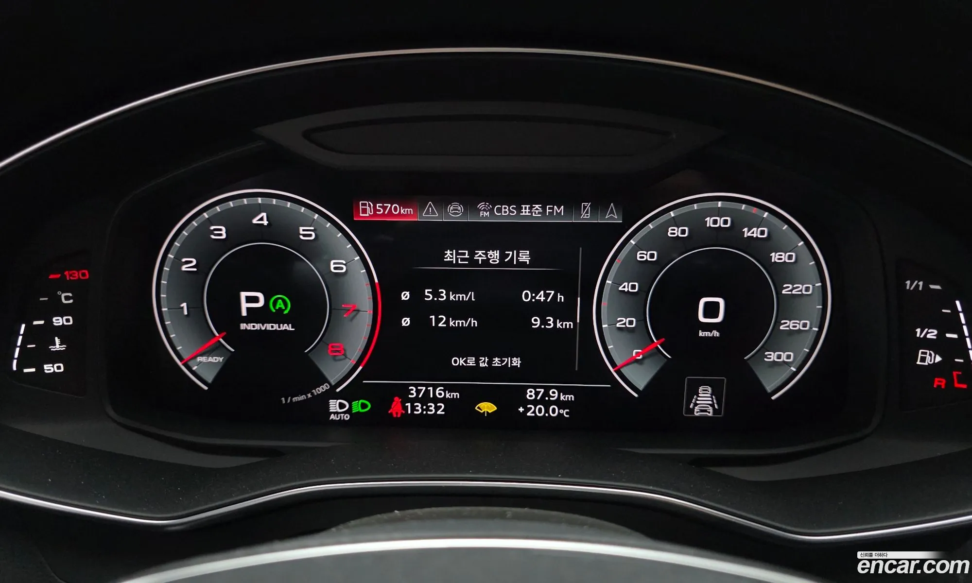 Audi A7 2025 — 24