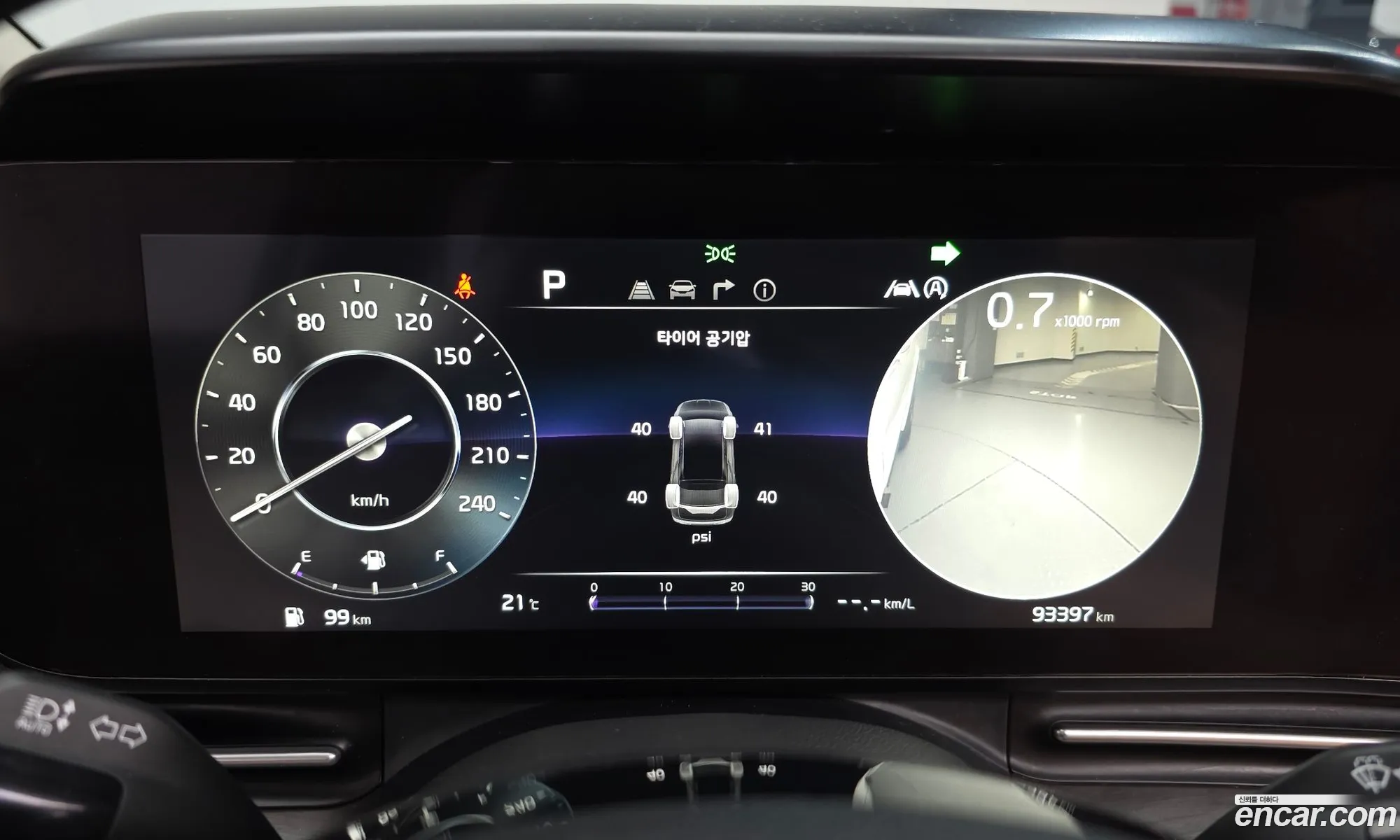 Kia Carnival 2021 — 9