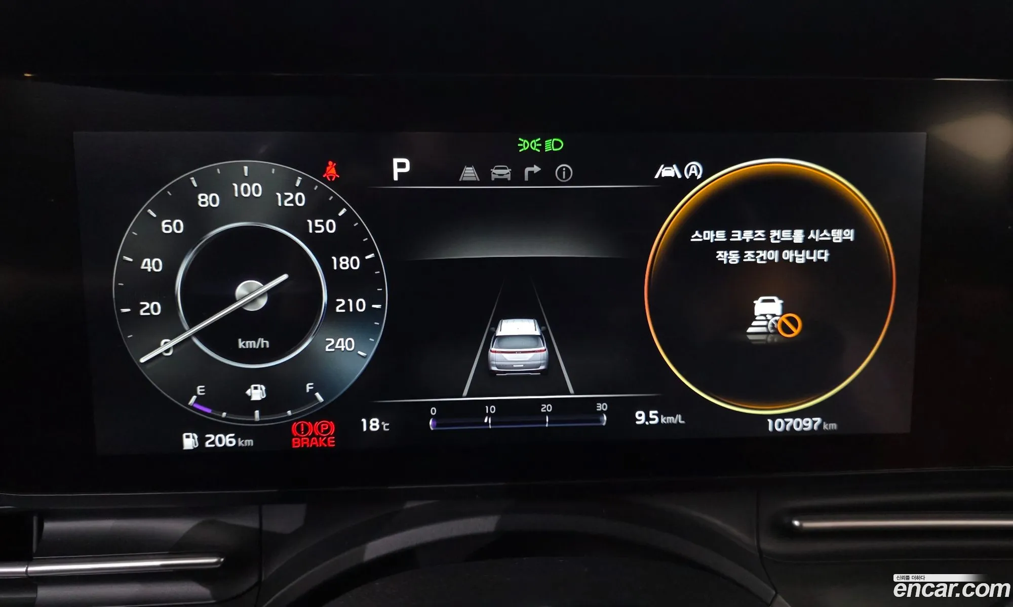 Kia Carnival 2021 — 23