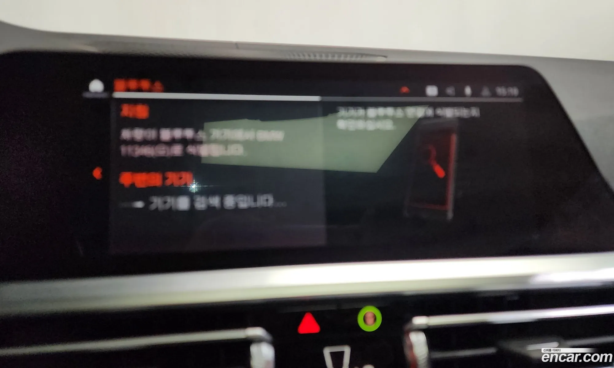 BMW 4 Series 2022 — 21