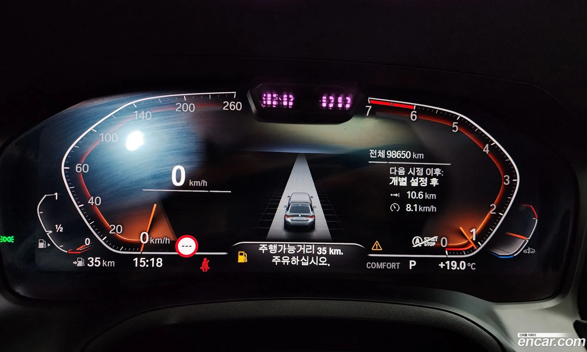 BMW 4 Series 2022 — 7