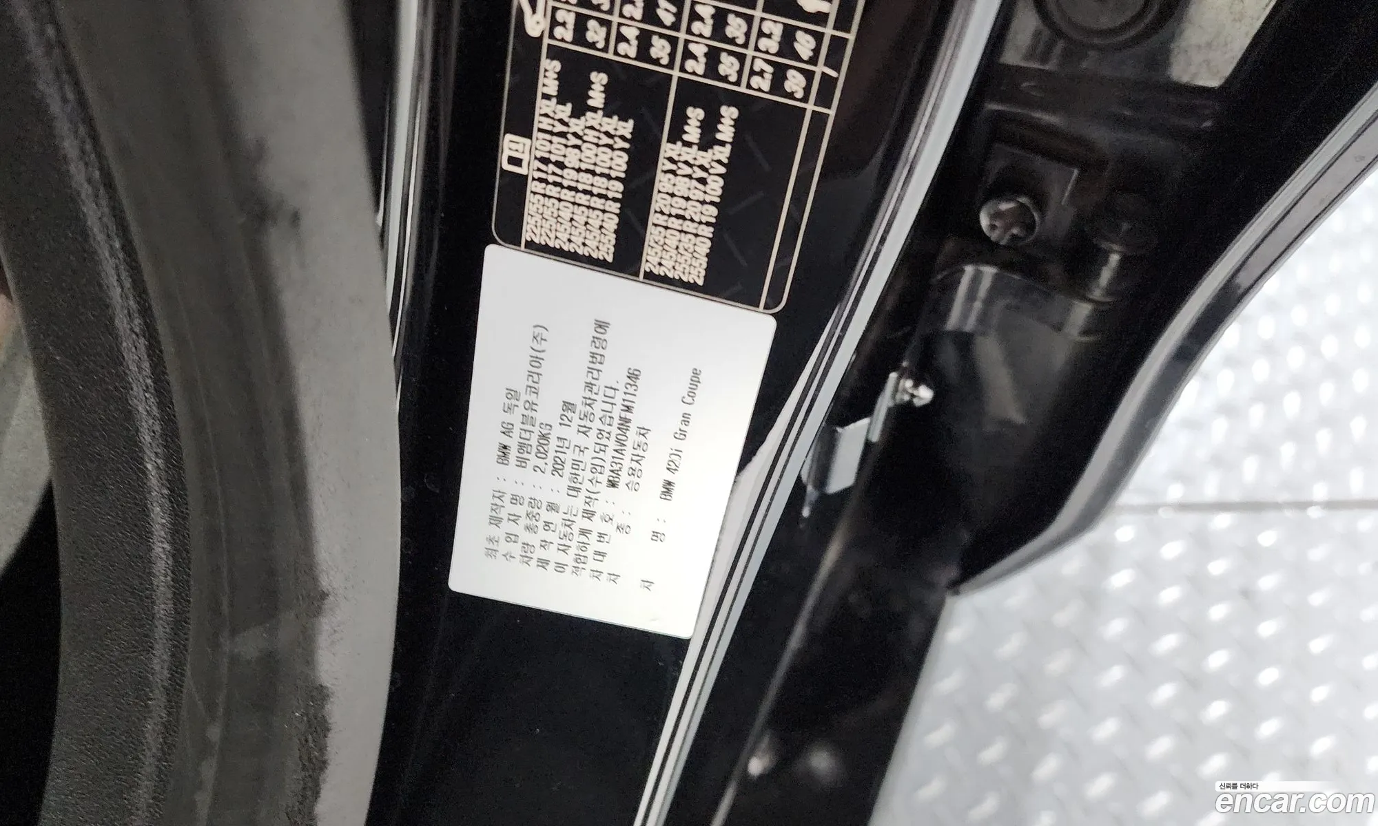 BMW 4 Series 2022 — 28