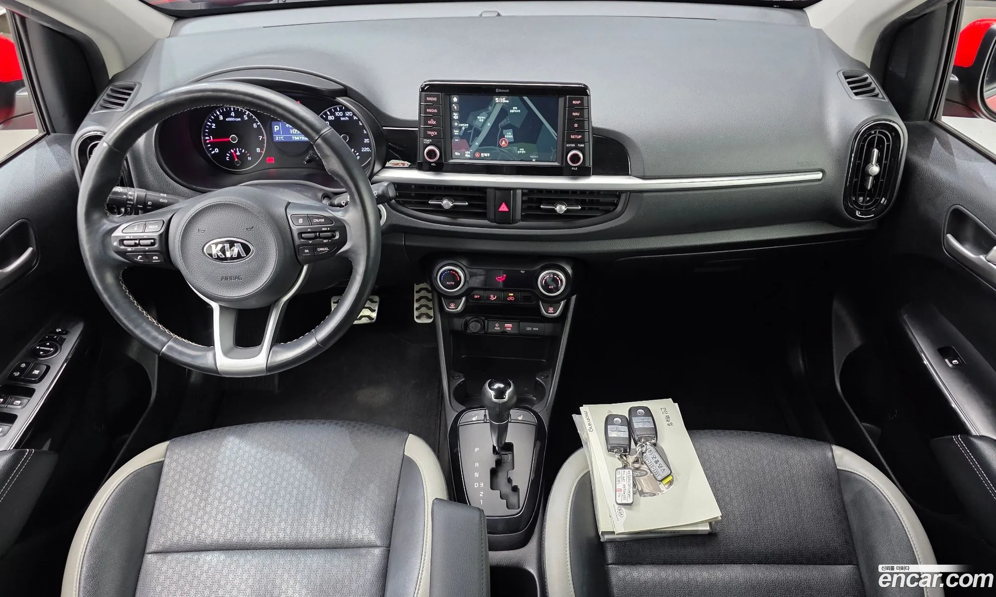 Kia Morning 2017 — 3
