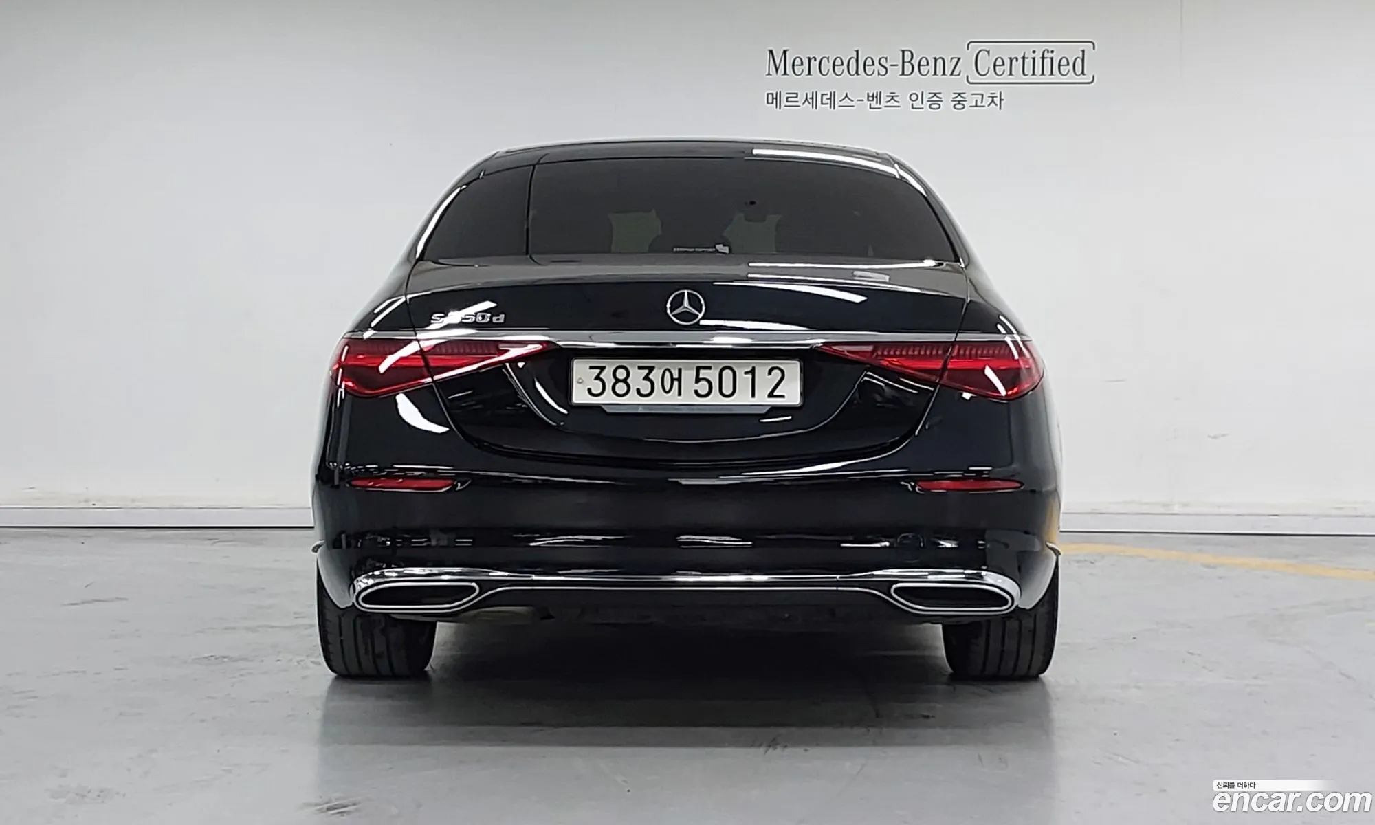 Mercedes-Benz S-Class W223 2025 — 14