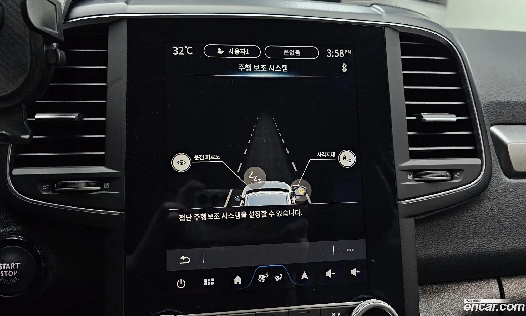 Renault Korea (Samsung) QM6 2024 — 20