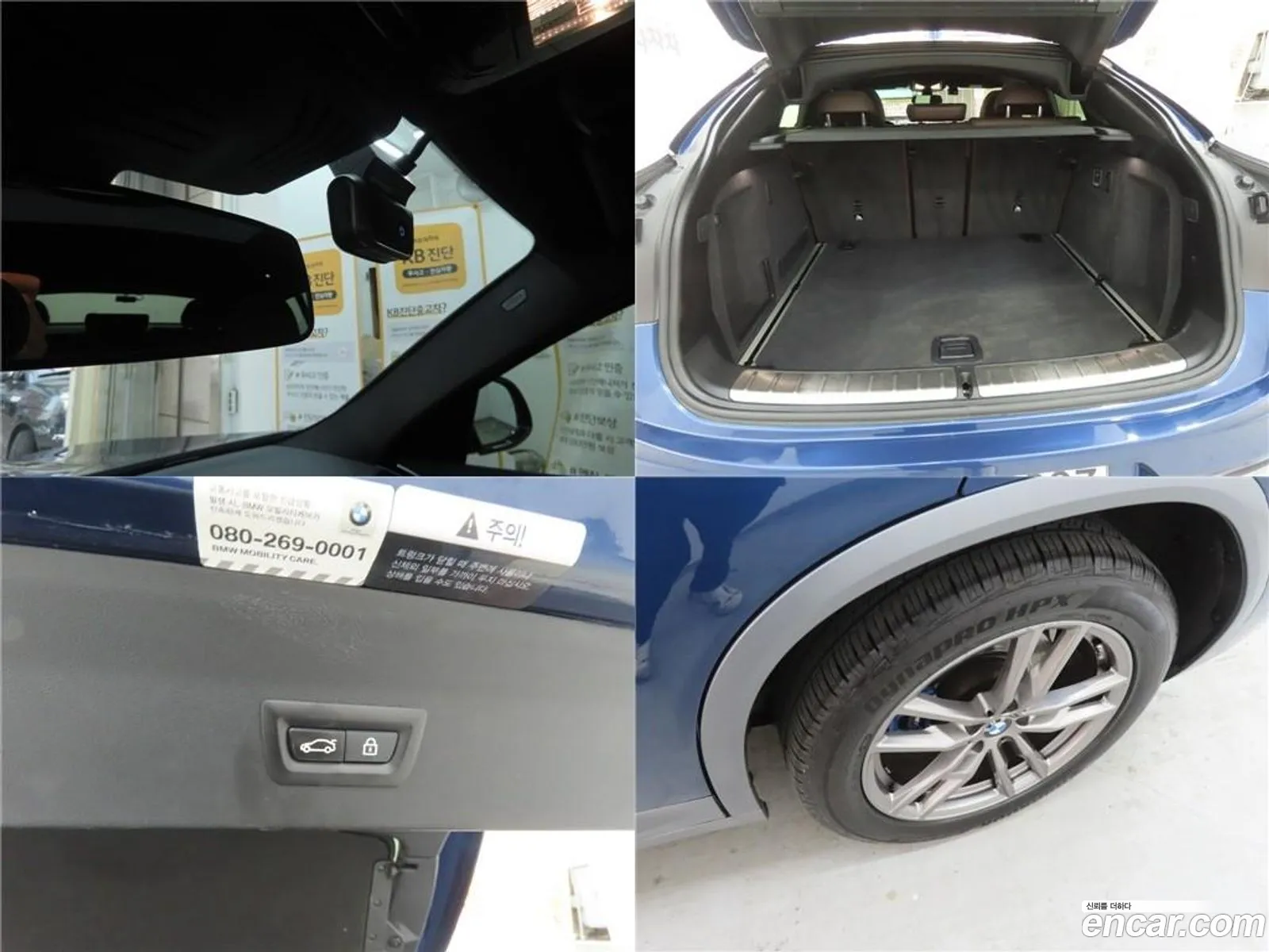 BMW X4 2021 — 8