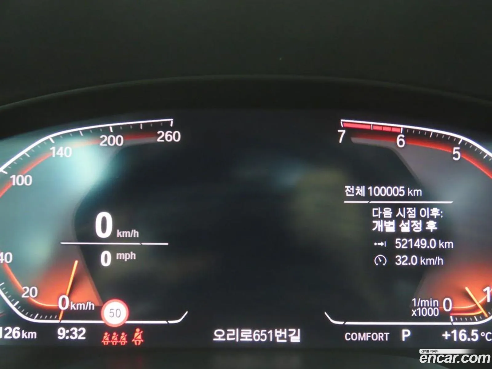 BMW X4 2021 — 2