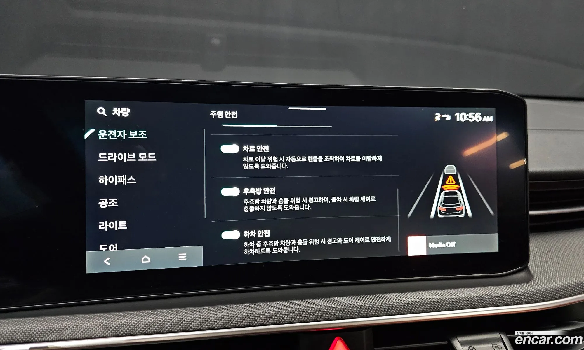 Kia K5 2023 — 7