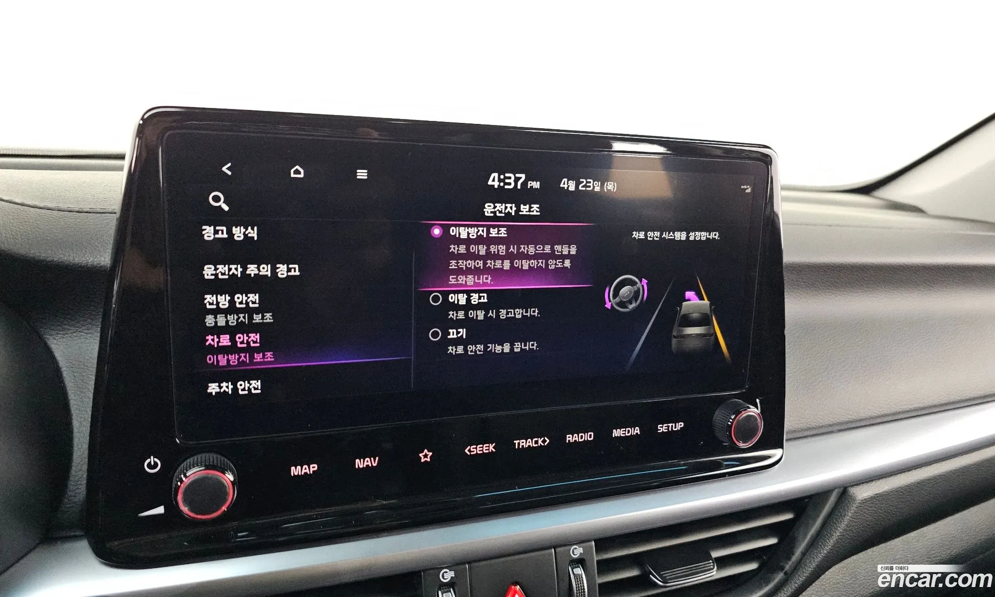 Kia K3 2024 — 27