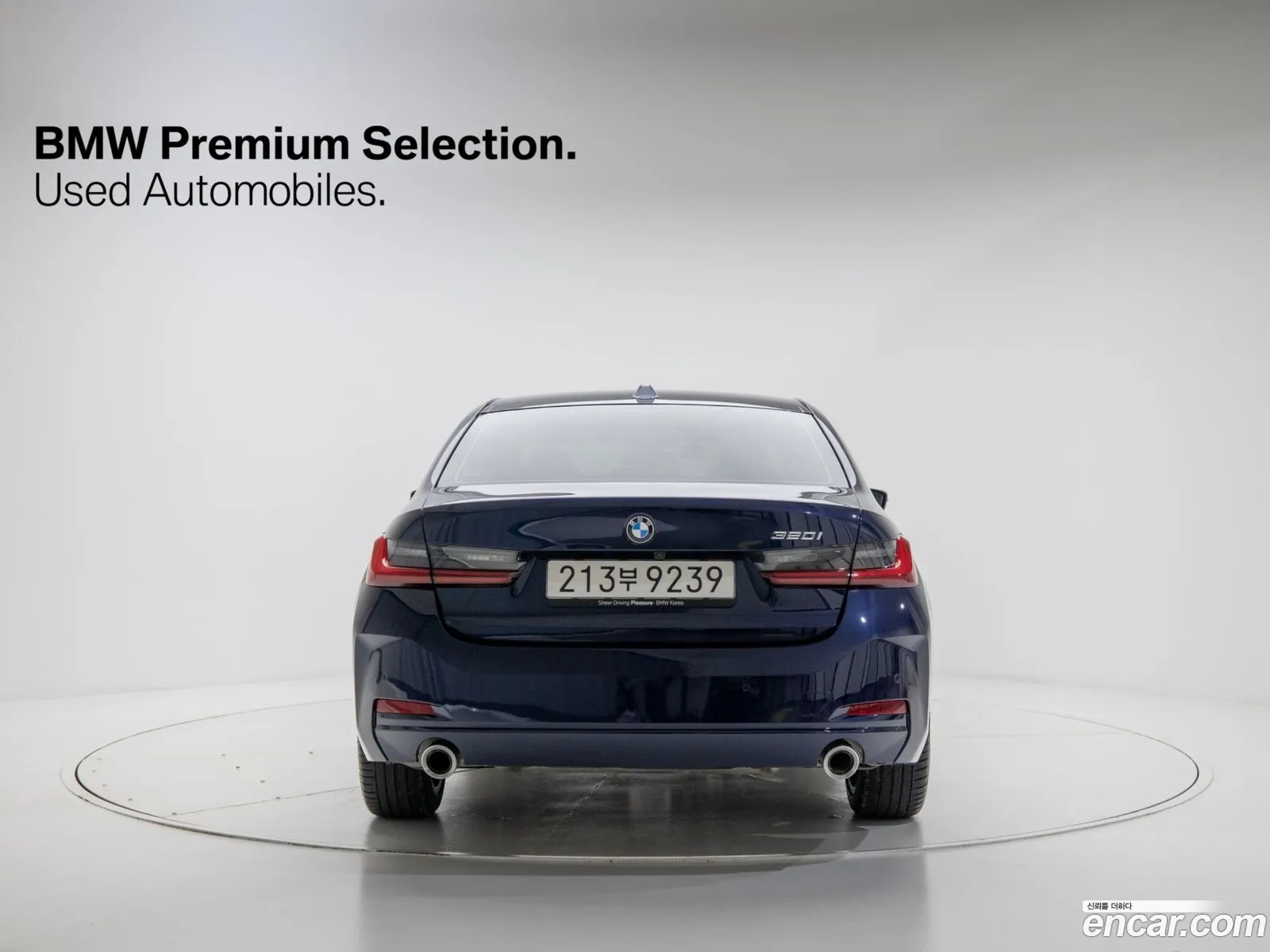 BMW 3 Series 2025 — 7