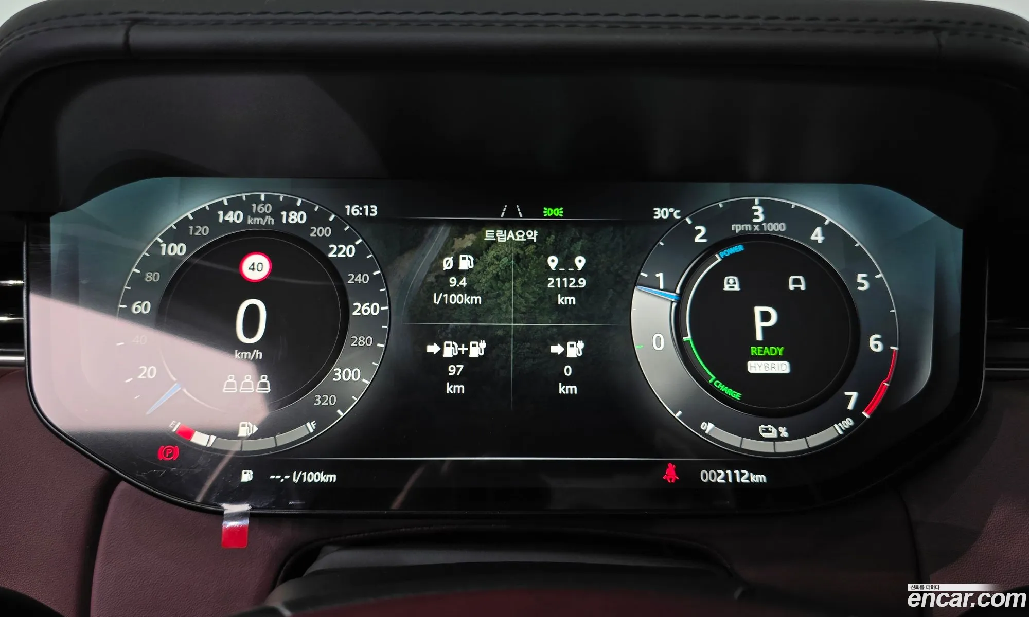 Land Rover Range Rover 2025 SALKA9B43SA260893 — 7