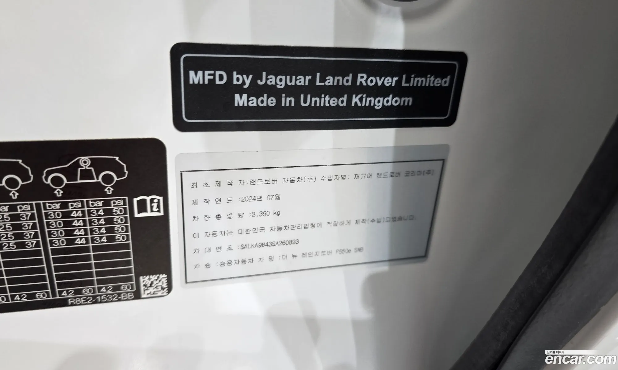 Land Rover Range Rover 2025 SALKA9B43SA260893 — 20