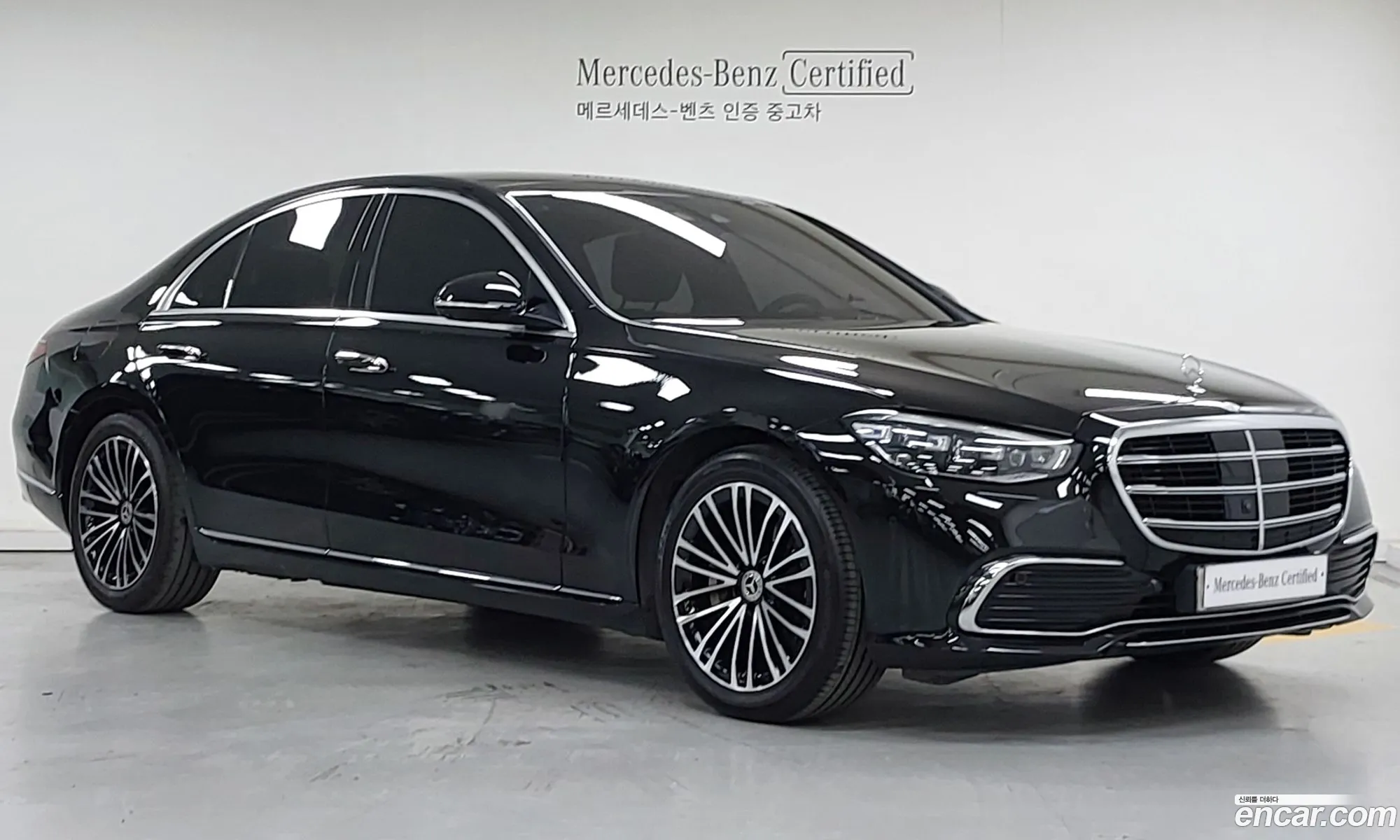 Mercedes-Benz S-Class W223 2022 — 8