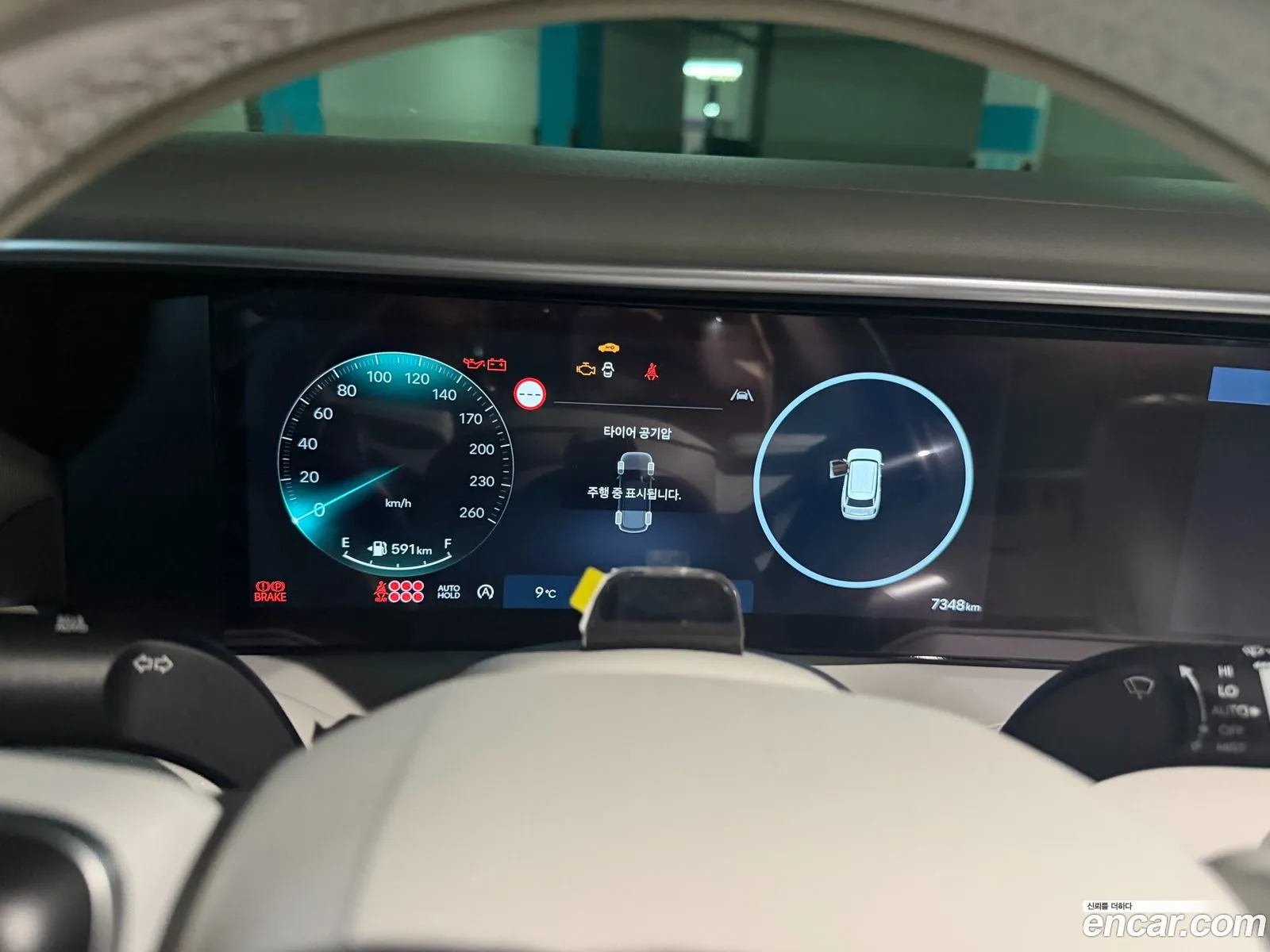 Hyundai Palisade 2025 — 17