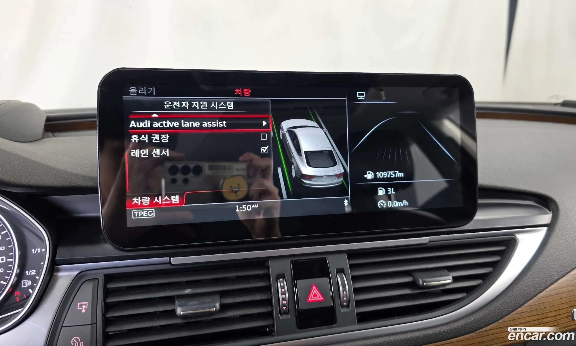 Audi A7 2015 — 14