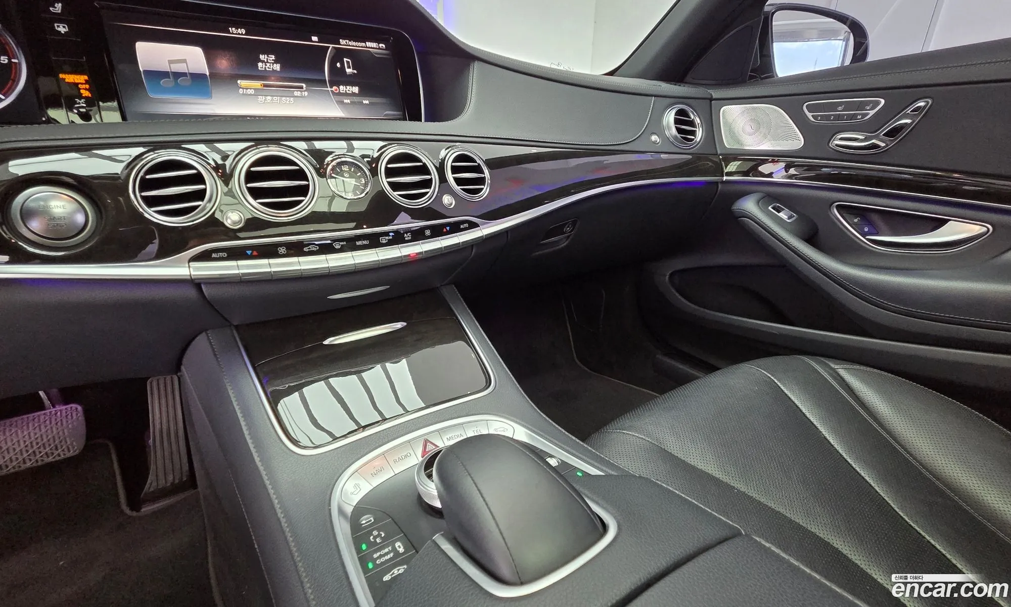 Mercedes-Benz S-Class W222 2016 — 15