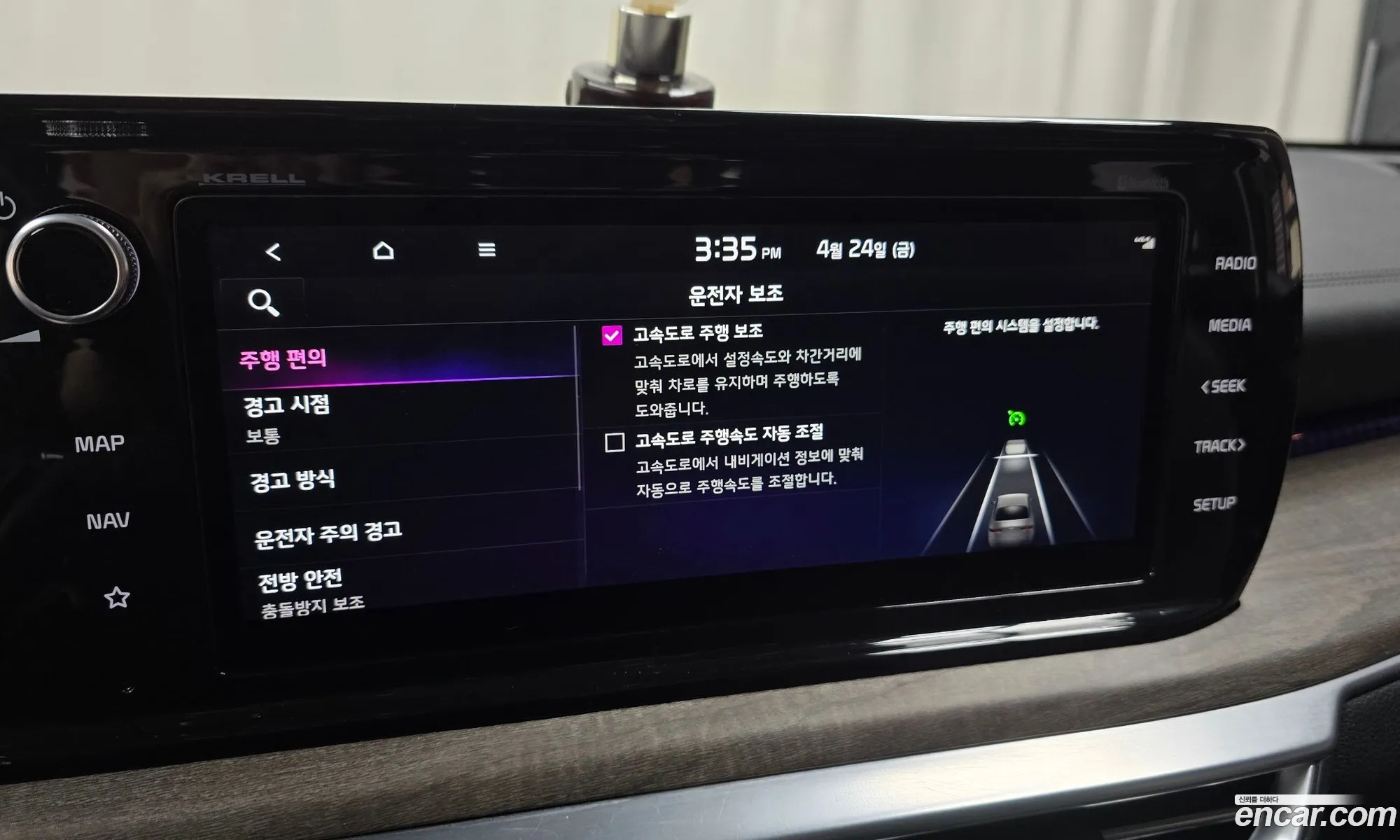 Kia K5 Hybrid 2021 — 6