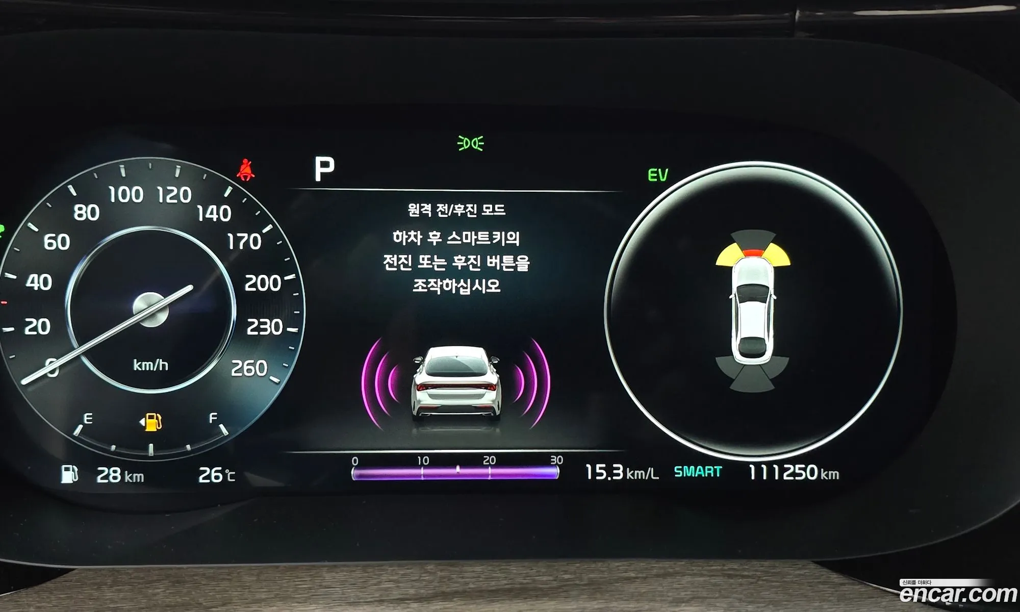 Kia K5 Hybrid 2021 — 9
