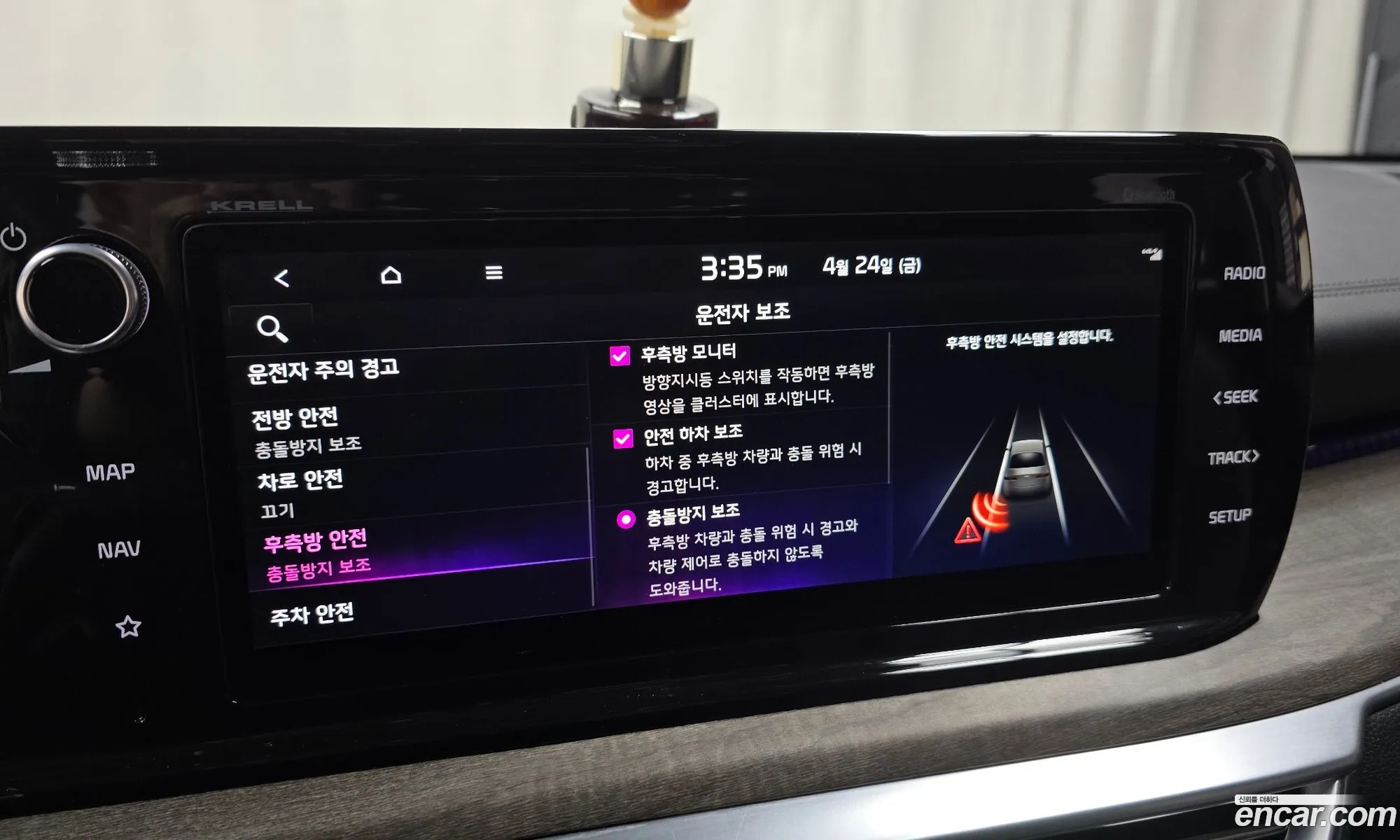 Kia K5 Hybrid 2021 — 28