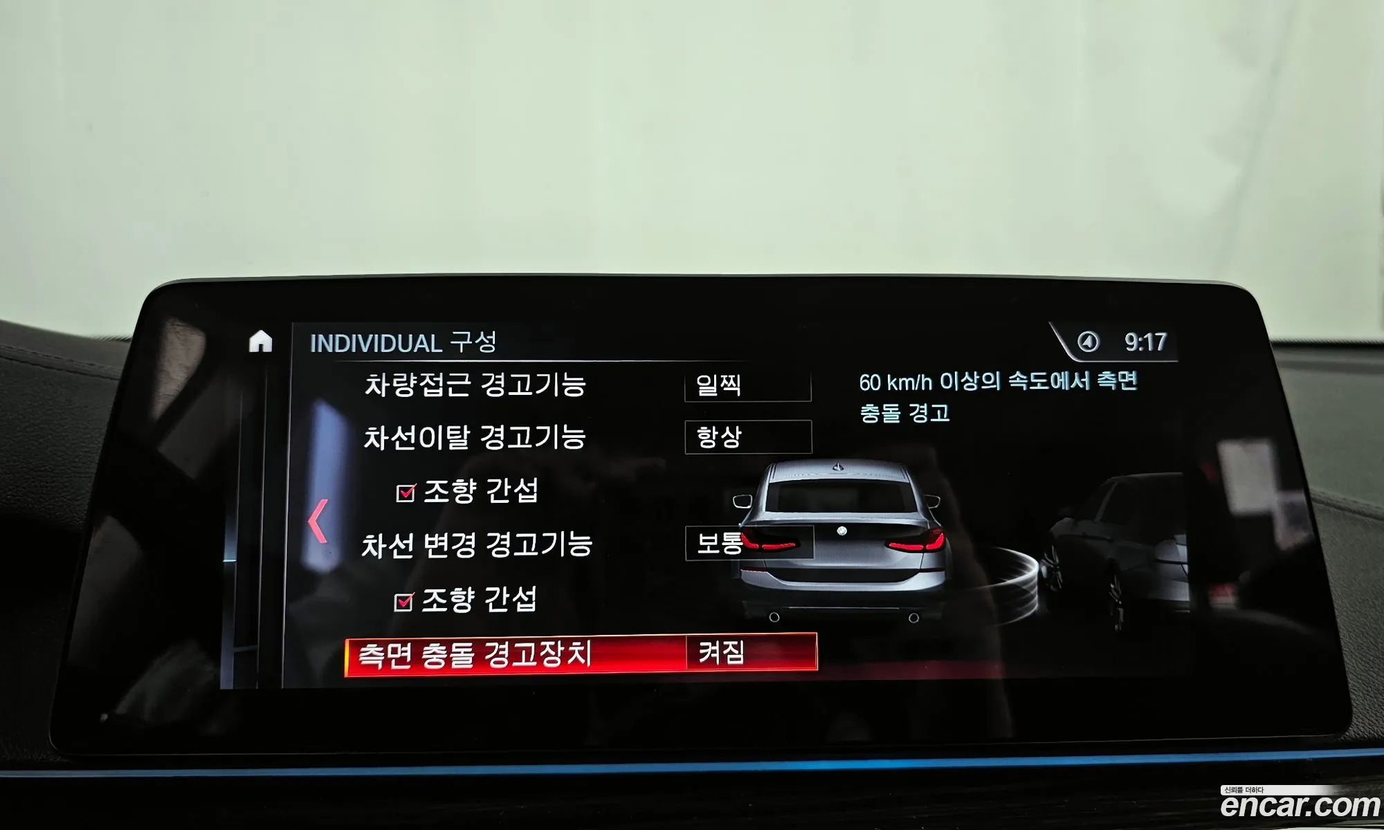 BMW 6 Series GT 2019 — 9